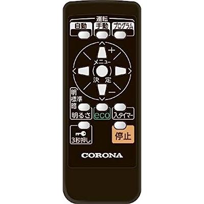 コロナ オイルレスヒーター（8畳 ホワイトシルバー）CORONA NOIL HEAT