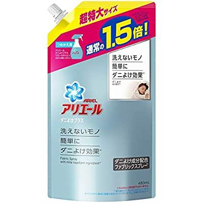 アリエール ファブリックスプレー 布用 ダニよけプラス 詰め替え 特大 480mL の商品画像