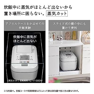 日立 炊飯器 5.5合 圧力IH ふっくら御膳 蒸気カット RZ-V100DM W パールホワイト 極上ひと粒炊き 外硬内軟 で 大火力