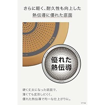 ティファール フライパン 27cm ガス火対応 「マリーゴールドイエロー フライパン」 こびりつきにくい イエロー B56106｜mihot｜06