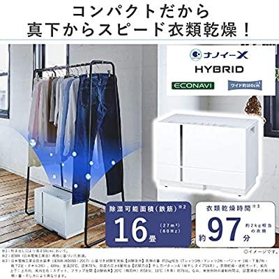 パナソニック 衣類乾燥除湿機 ナノイーX搭載 ハイブリッド方式 ~16畳 アーバングレー F-YHUX90-H カンキョー コンデンス除湿機AZ DBX-AZRプラス