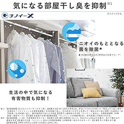 パナソニック 衣類乾燥除湿機 ナノイーX搭載 ハイブリッド方式 ~16畳 アーバングレー F-YHUX90-H カンキョー コンデンス除湿機AZ DBX-AZRプラス