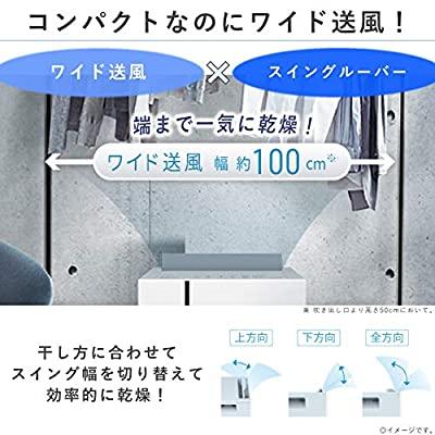 パナソニック 衣類乾燥除湿機 ナノイーX搭載 ハイブリッド方式 ~16畳 アーバングレー F-YHUX90-H カンキョー コンデンス除湿機AZ DBX-AZRプラス