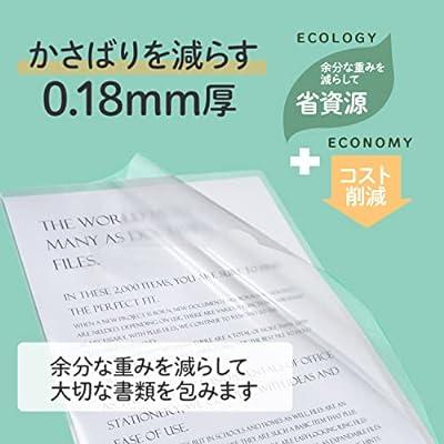 クリアファイル グッズ情報】 12月11日(水)朝10時より『18TRIP』ファミマ限定グッズが