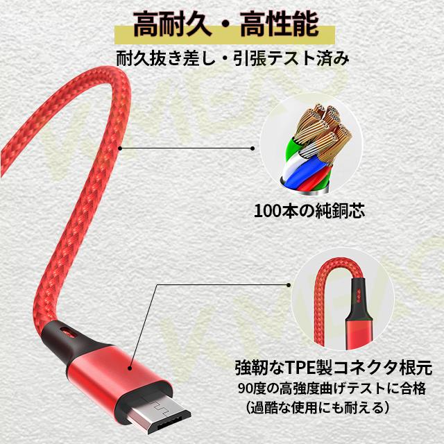 ケーブル USB Type-C 3in1 iPhoneケーブル iPhone17 Android用 micro