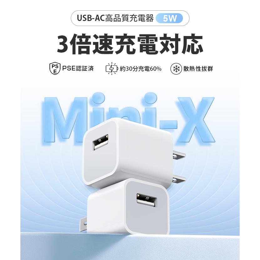 USB/AC アダプタ iPhone 純正品質 アダプター 高品質ACコンセント USB