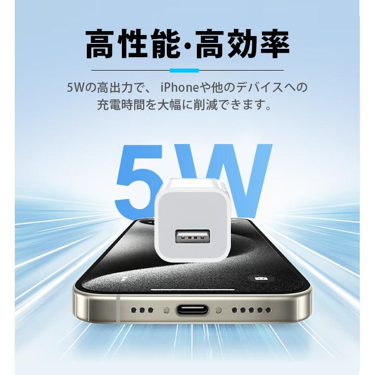 USB/AC アダプタ iPhone 純正品質 アダプター 高品質ACコンセント USB