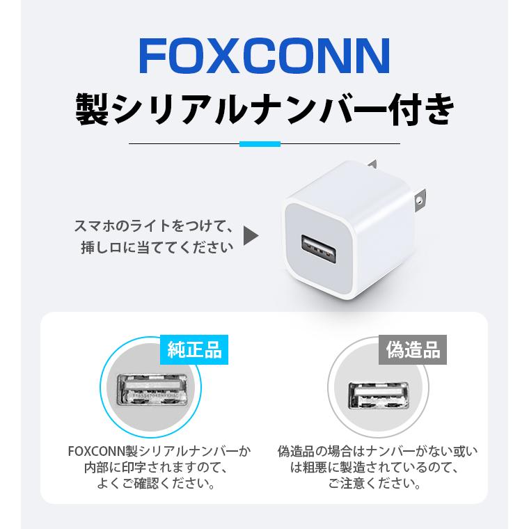 USB/AC アダプタ iPhone 純正品質 アダプター 高品質ACコンセント USB