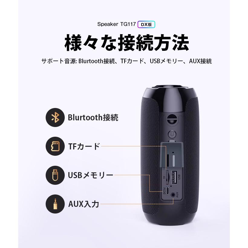 スピーカー Bluetooth 5.0 ポータブルスピーカー ワイヤレススピーカー