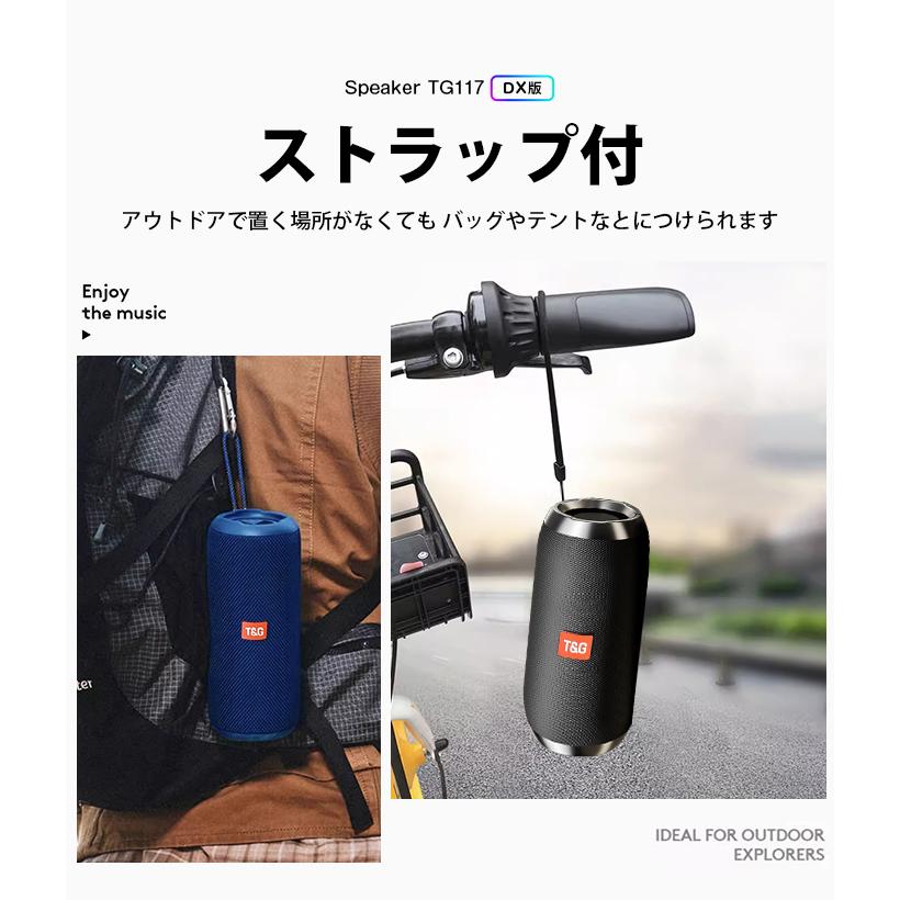 スピーカー Bluetooth 5.0 ポータブルスピーカー ワイヤレススピーカー