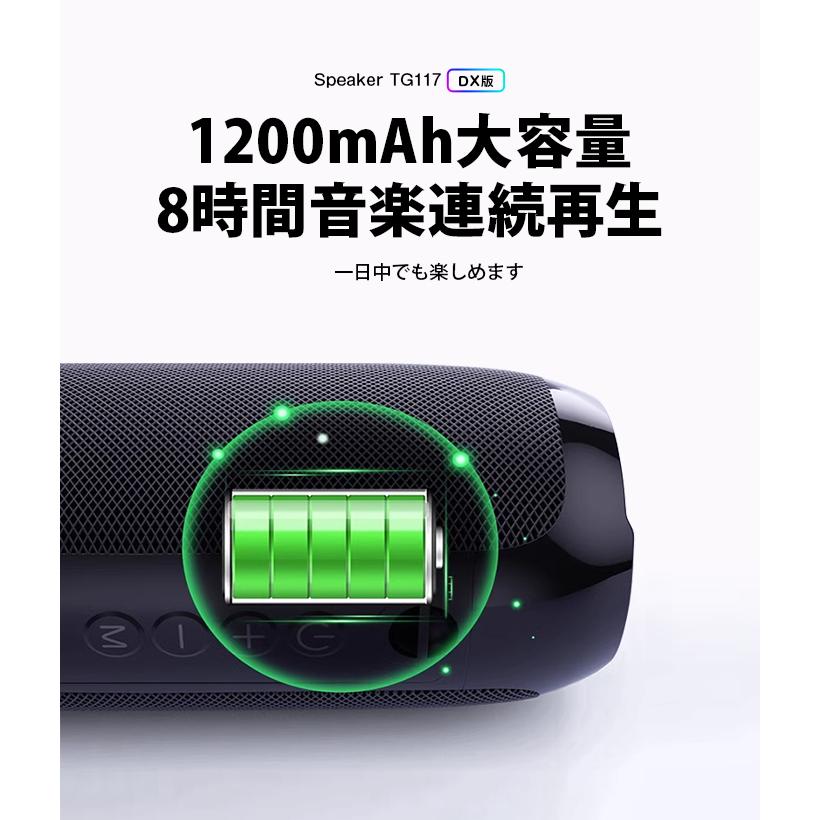 スピーカー Bluetooth 5.0 ポータブルスピーカー ワイヤレススピーカー