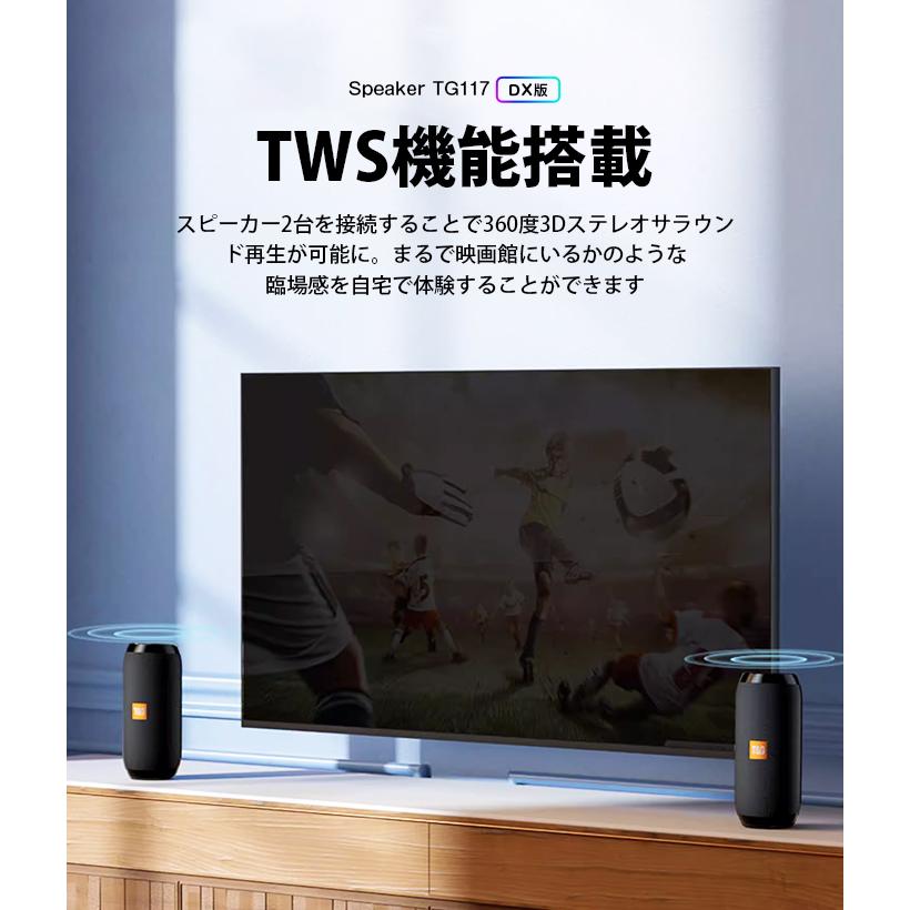 スピーカー Bluetooth 5.0 ポータブルスピーカー ワイヤレススピーカー
