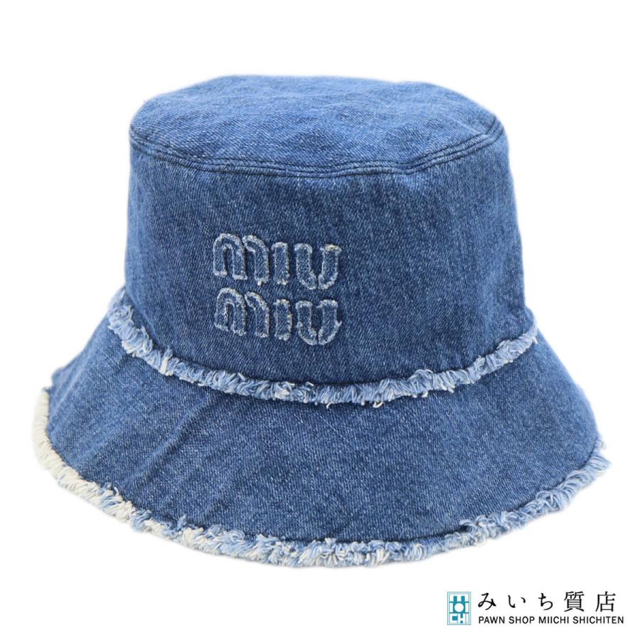 質屋 miumiu ミュウミュウ デニム バケットハット バケハ 帽子