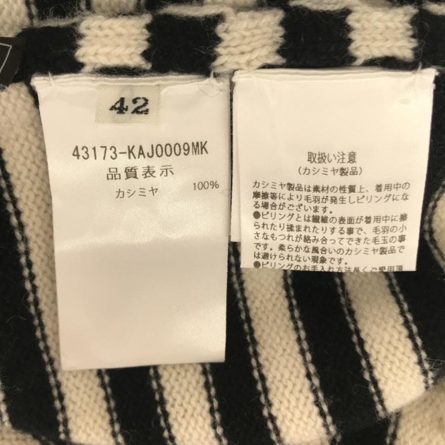 質屋 FOXEY フォクシー カーディガン 42 サイズ ストライプ 43173