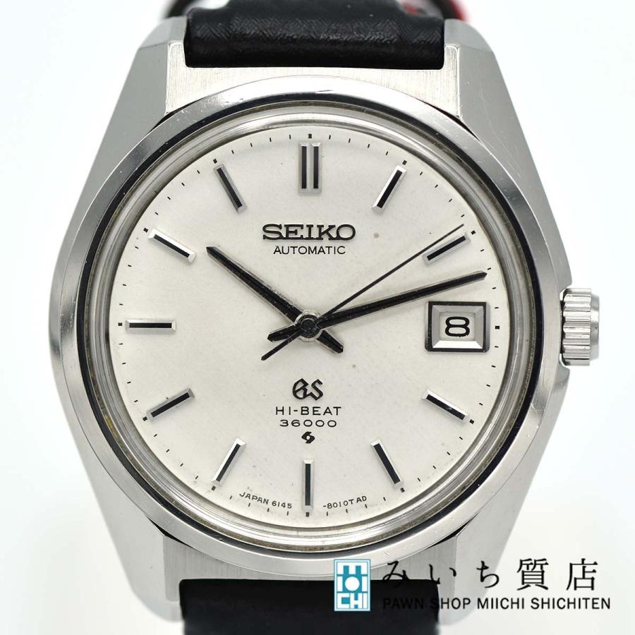 質屋 時計 稼働 グランドセイコー SEIKO GS 6145-8000 ハイビート 自動