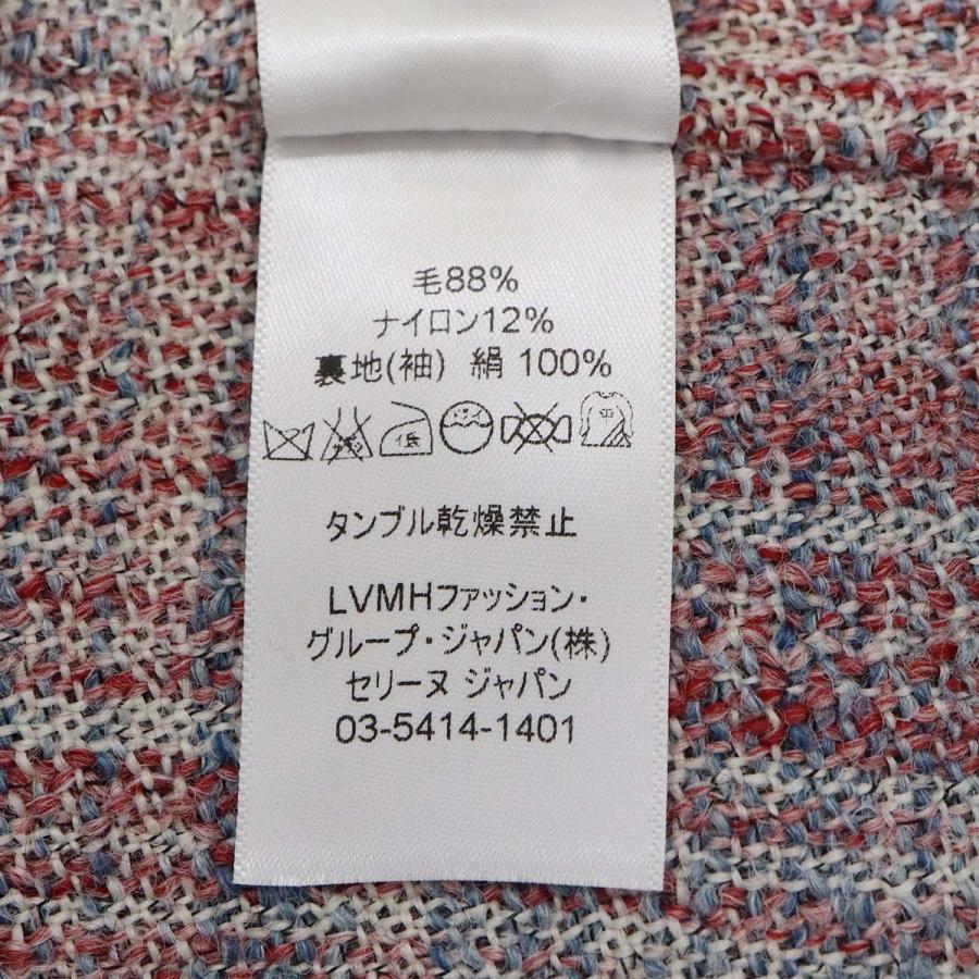 質屋 CELINE セリーヌ チェック柄 ツイード ロングコート 2 8S66