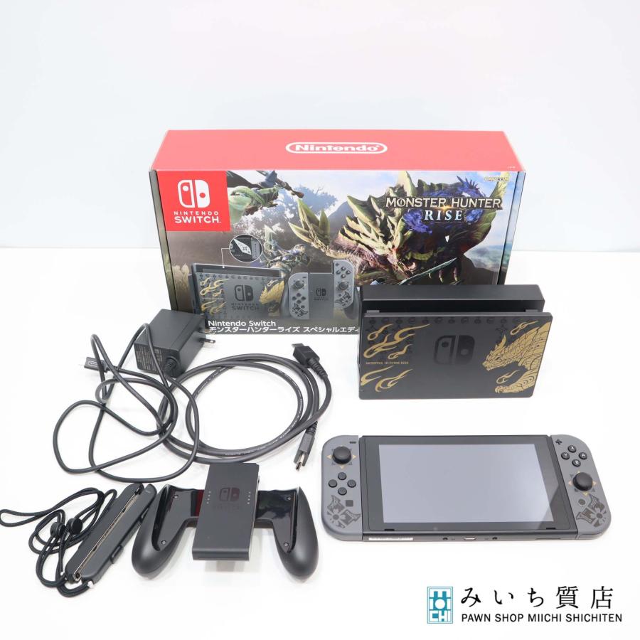質屋 Nintendo 任天堂 Switch スイッチ モンスターハンターライズ 