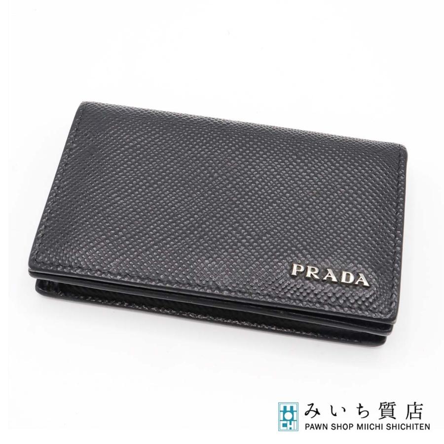 質屋 PRADA プラダ カードケース サフィアーノレザー ブラック メンズ