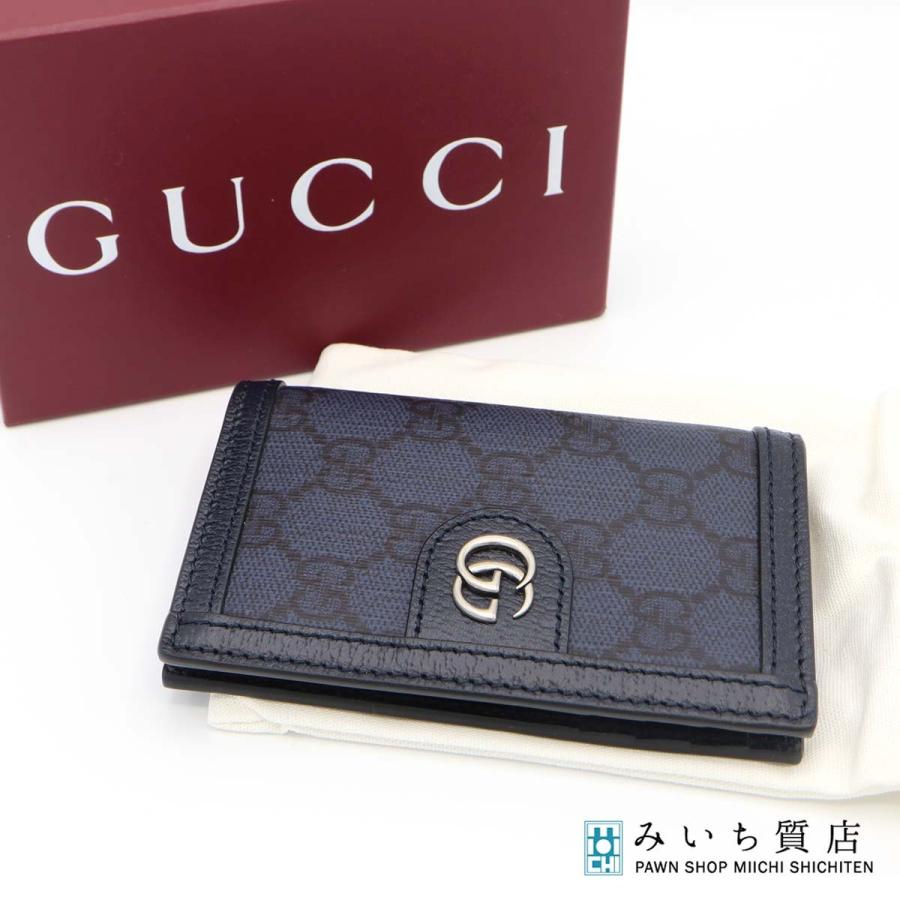 質屋 GUCCI グッチ 734943 オフィディア GGスプリーム カードケース