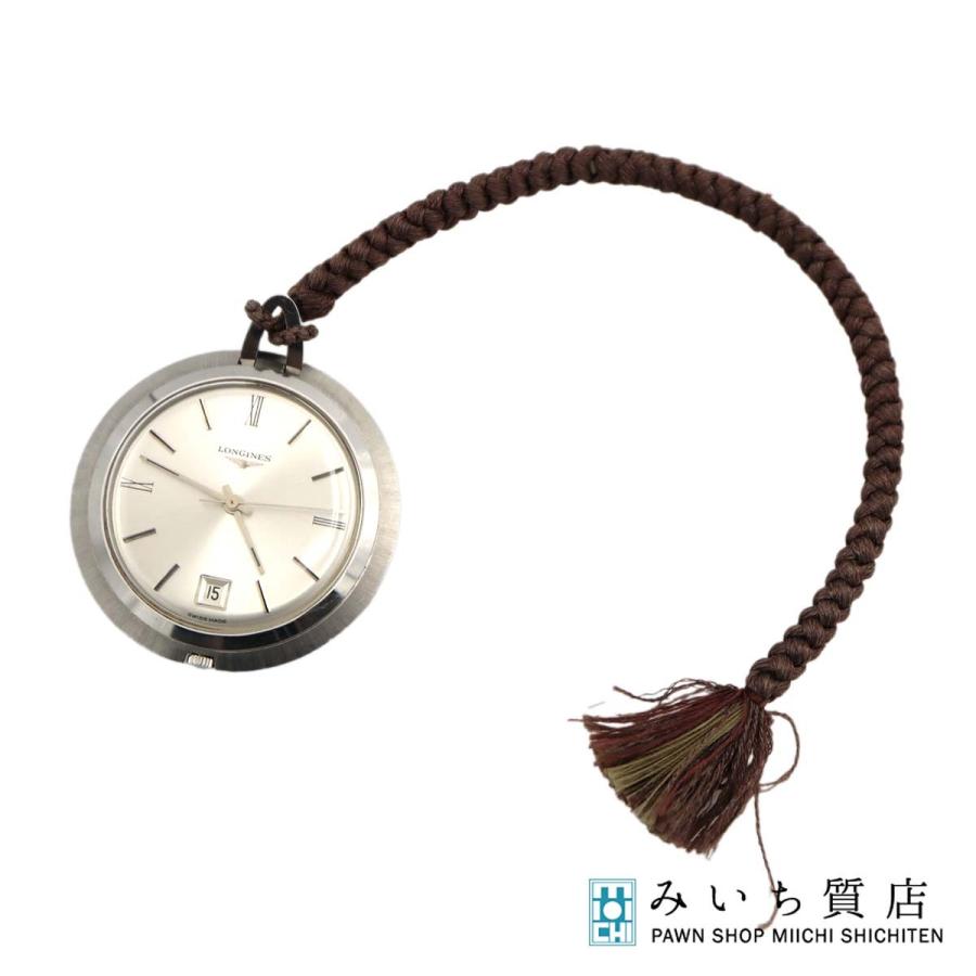 質屋 稼働 懐中時計 LONGINES ロンジン 手巻き ポケットウォッチ 