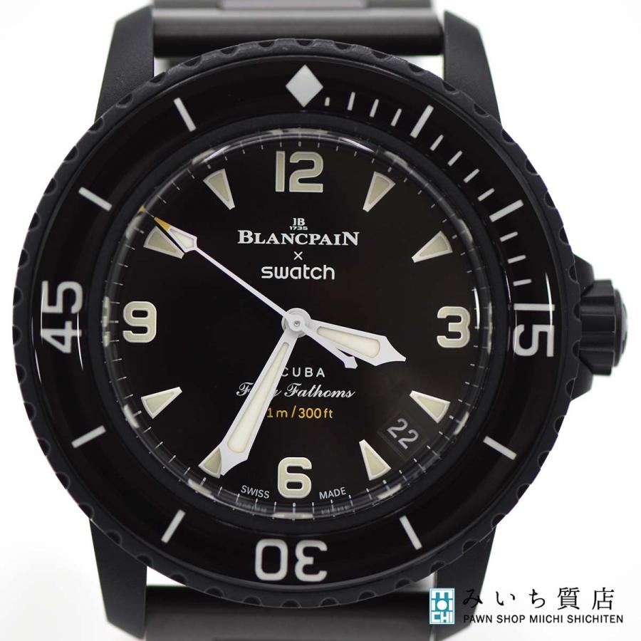 質屋 腕時計 稼働 Blancpain×swatch ブランパン×スウォッチ コラボ