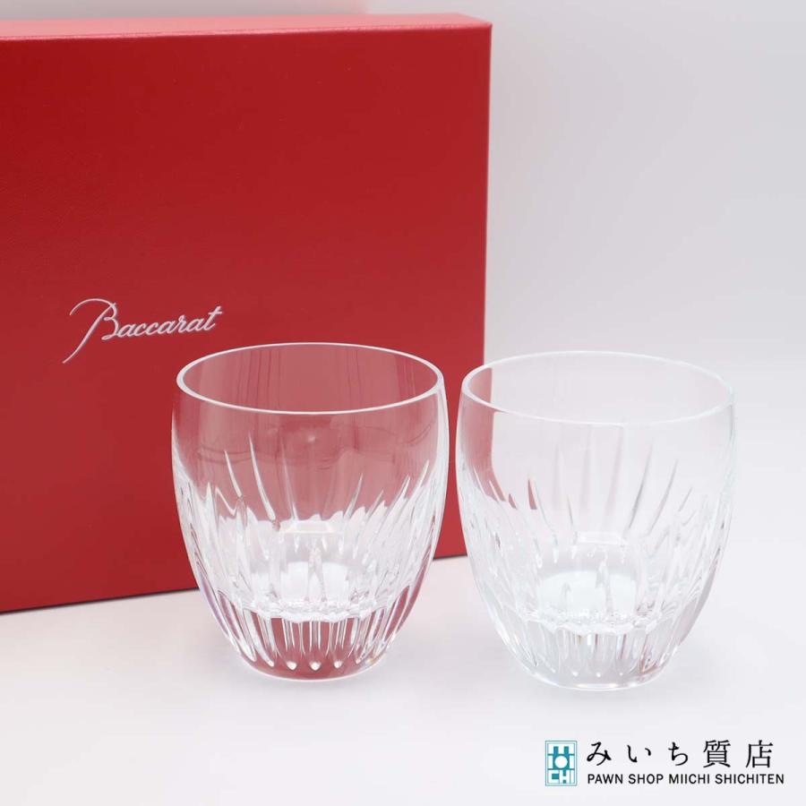 質屋 Baccarat バカラ マッセナ タンブラー ロックグラス