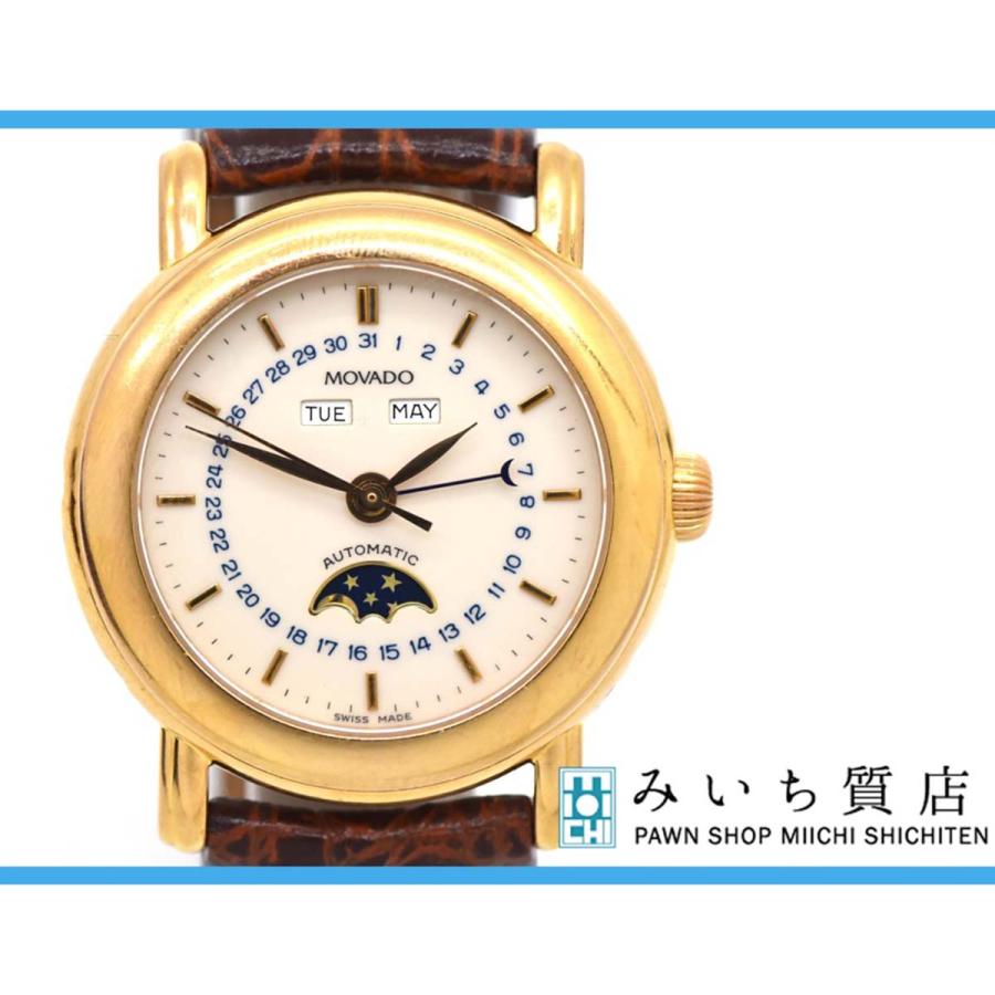 質屋 腕時計 モバード トリプルカレンダー 44.B1.870 K18 750 ムーン 