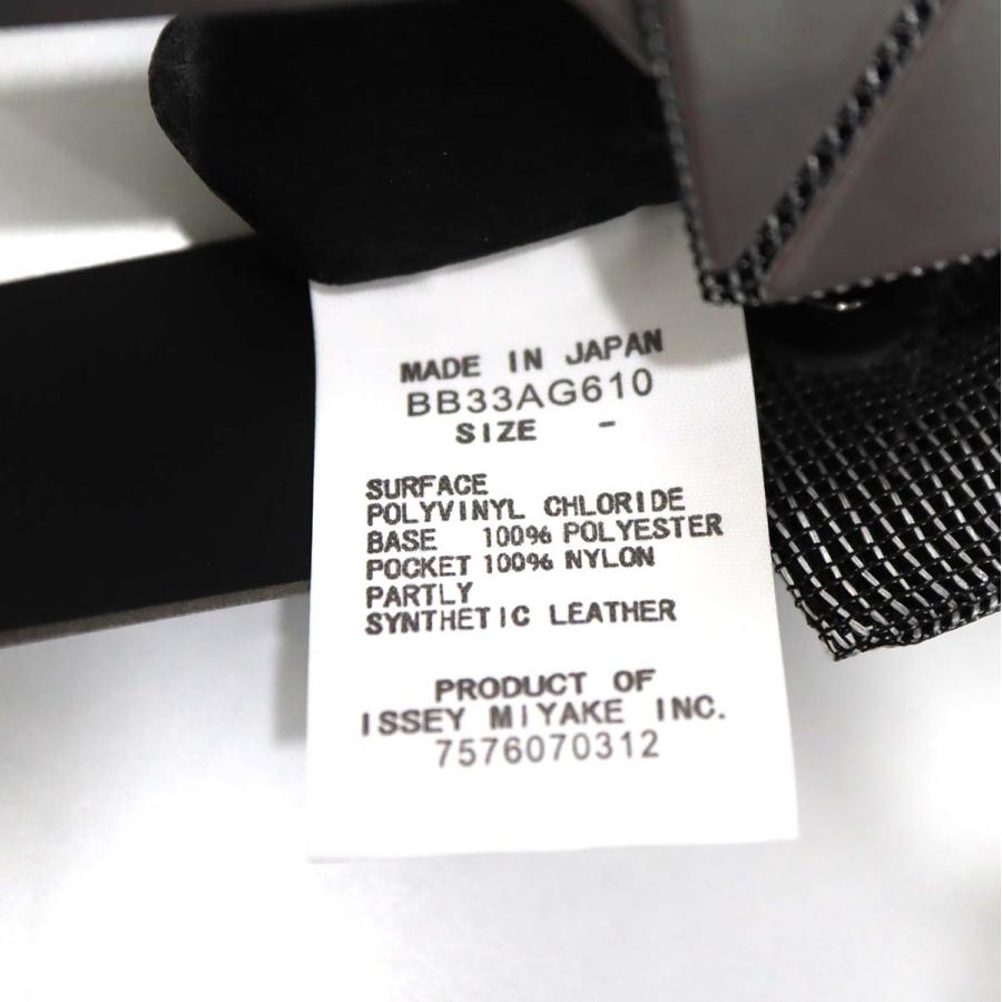 質屋 ISSEY MIYAKE イッセイ ミヤケ ハンドバッグ BAOBAO カラット