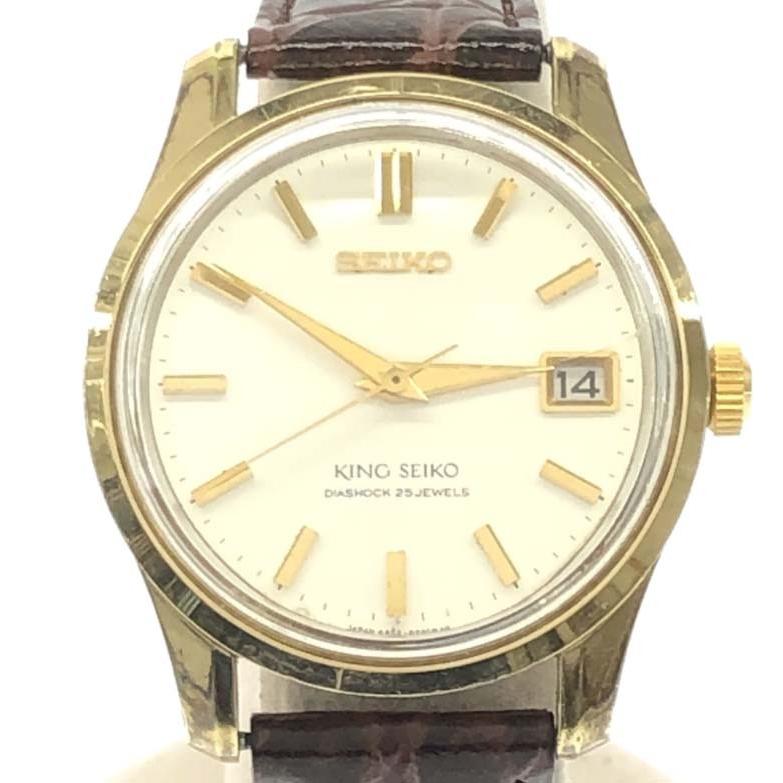 質屋 稼働 腕時計 SEIKO セイコー KING キングセイコー 4402-8000 25石 