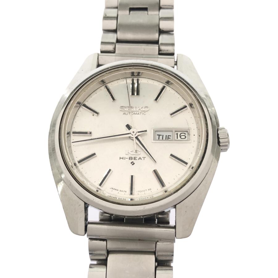 質屋 腕時計 稼働 SEIKO KS キングセイコー ハイビート 5626.7000 自動