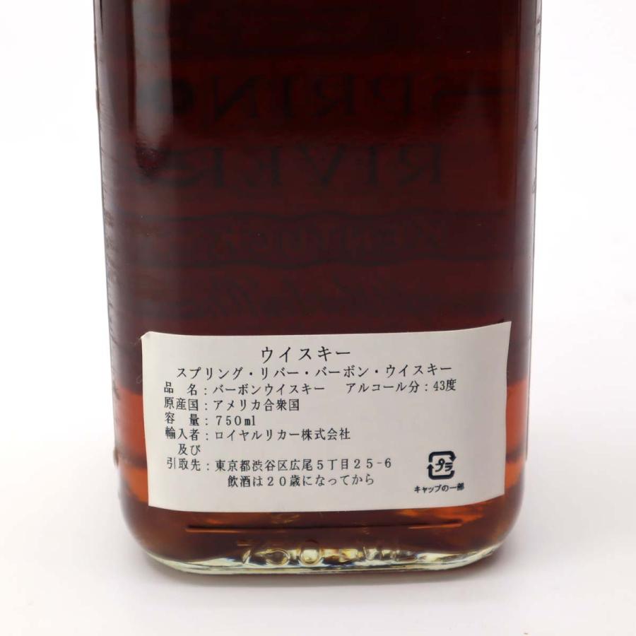 質屋 未開栓 お酒 ウィスキー スプリングリバー 15年 ケンタッキー 