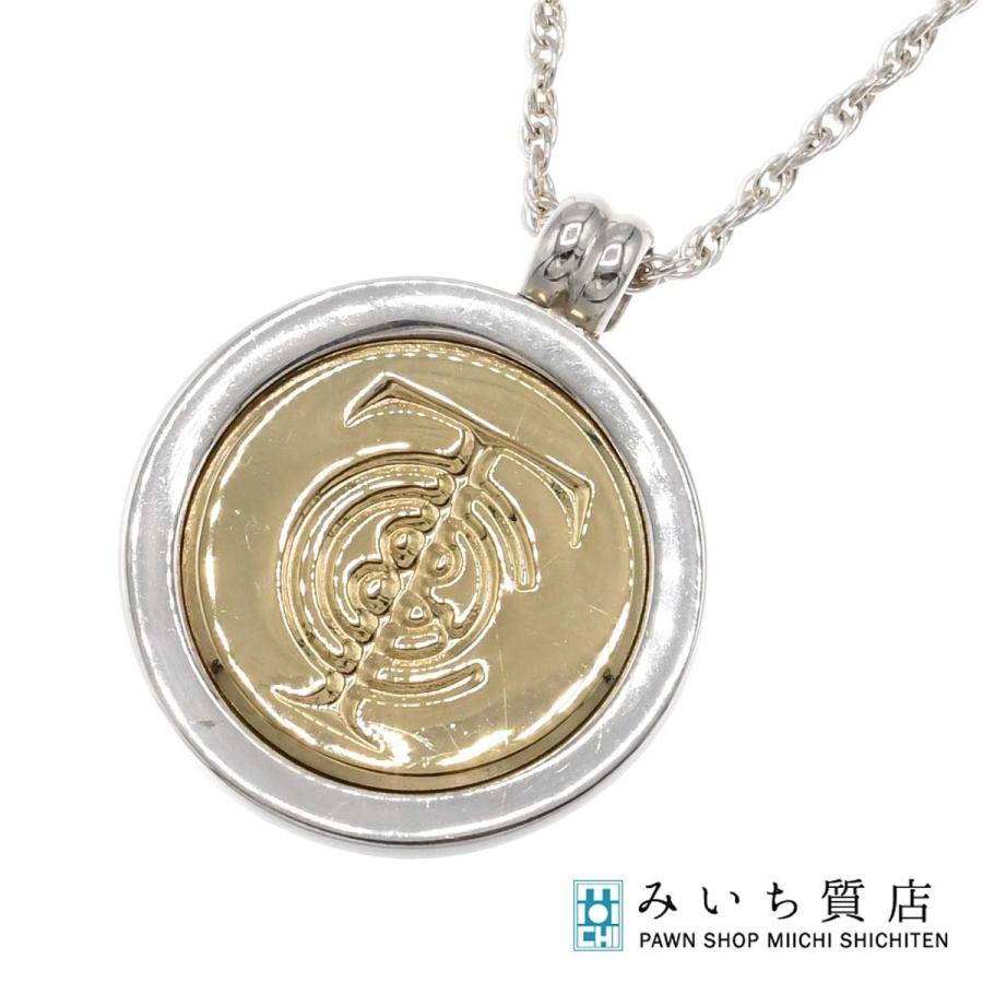 質屋 TIFFANY&Co. ティファニー ネックレス T&Cロゴ コイン 750