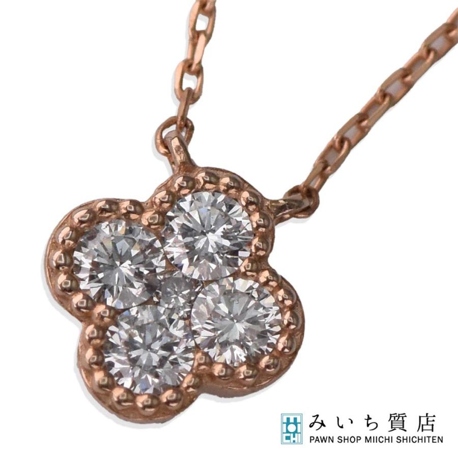 質屋 Vendome Aoyama ヴァンドーム青山 ネックレス D0.14ct K18 