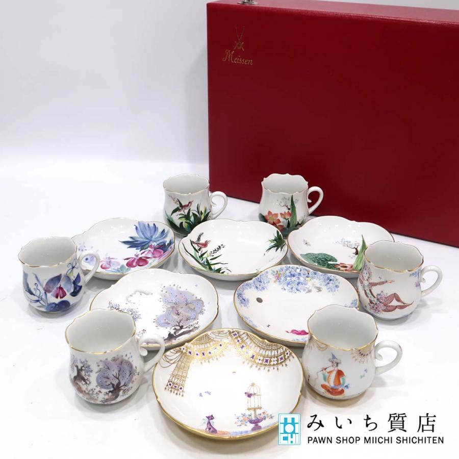 質屋 洋食器 マイセン Meissen カップ ソーサー 680710 アラビアン 