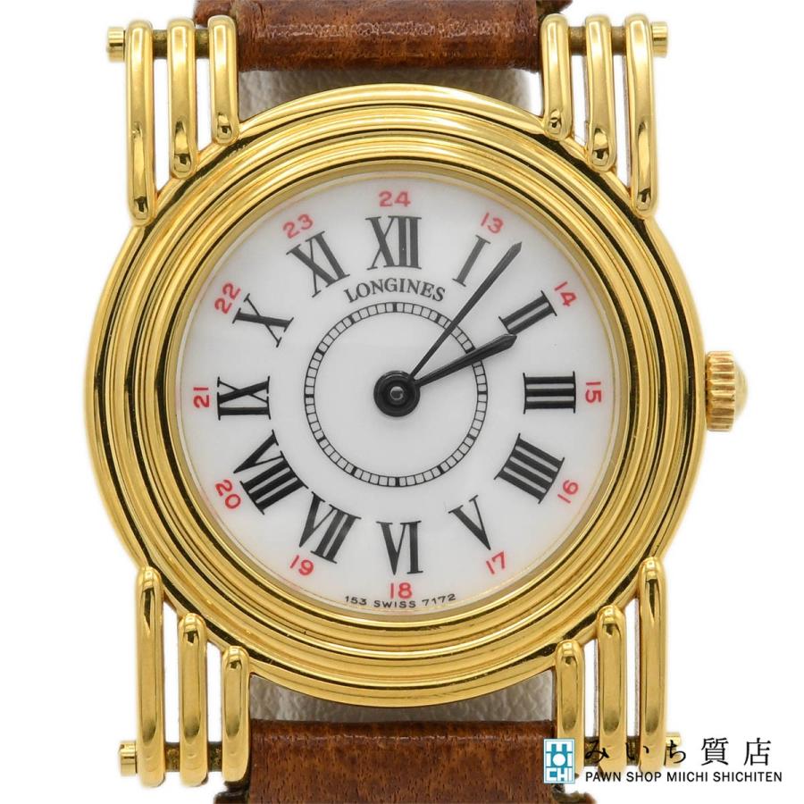質屋 稼働 腕時計 LONGINES ロンジン 7172 クォーツ ラウンド 白色文字