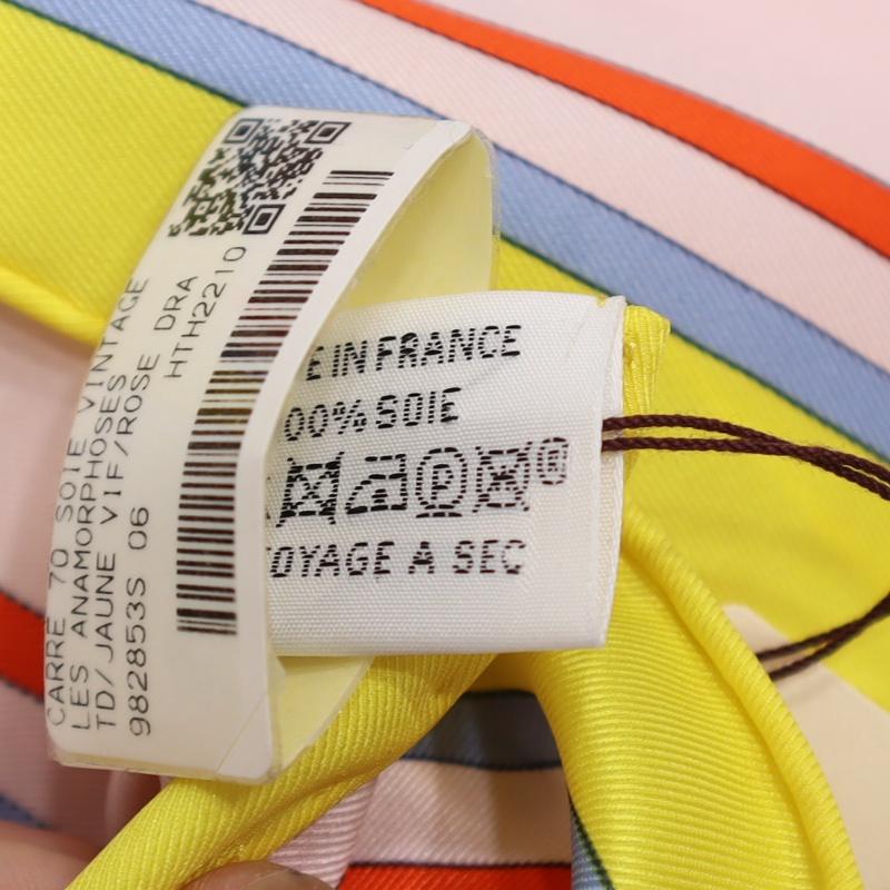 質屋 未使用 HERMES エルメス カレ70 Les Anamorphoses アナモル