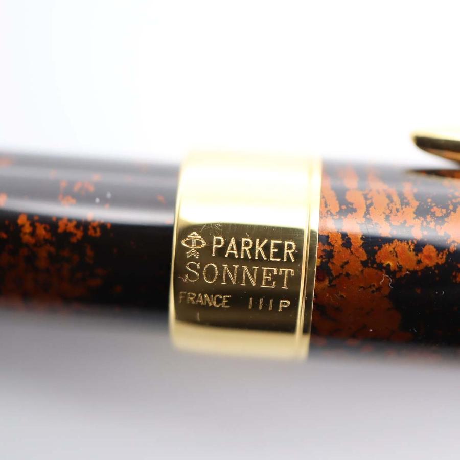 質屋 H1030 PARKER パーカー 万年筆 ソネット ビゾンフォンセ 純正漆