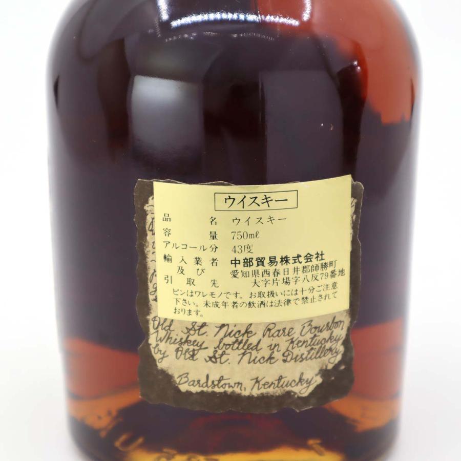 質屋 未開栓 お酒 ウィスキー オールドセントニック 8年 質屋 未開栓 お酒 ウィスキー オールドセントニック 8年