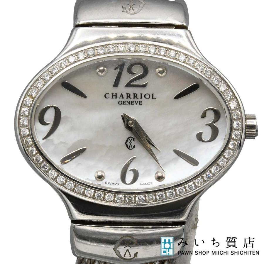 質屋 腕時計 稼働 CHARRIOL シャリオール OVAL クォーツ シェル文字盤 