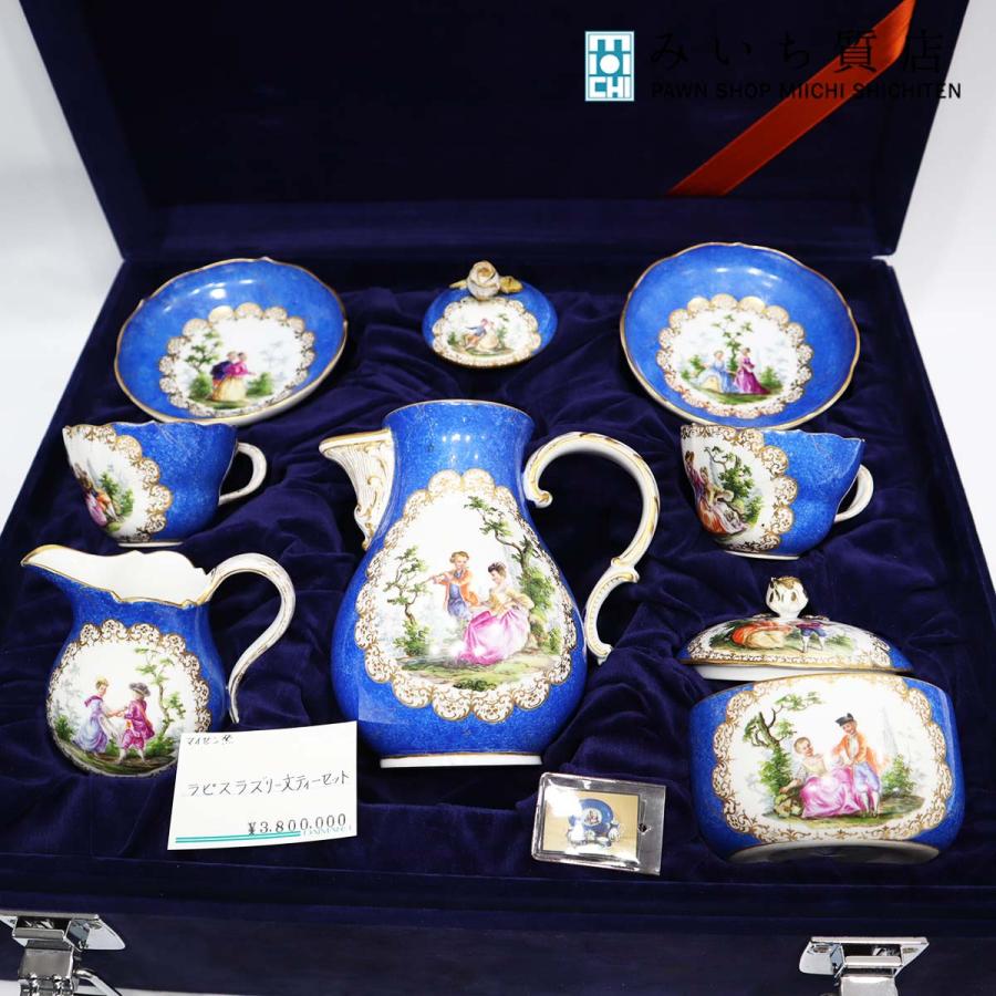 質屋 マイセン MEISSEN アンティーク ラピスラズリ ティーカップ 
