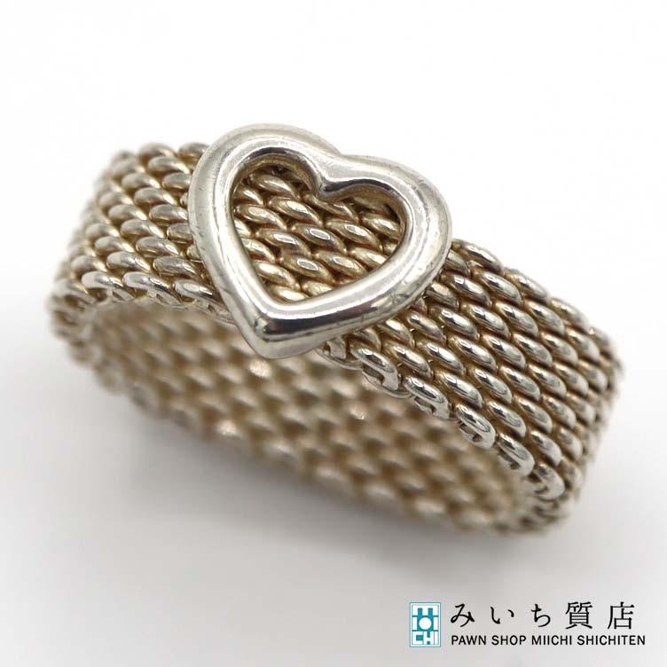 【限定値下げ】ティファニー　サマセットハートメッシュリング　シルバー　9号相当 TIFFANY&Co. ティファニー サマセット メッシュ ハート モチーフ
