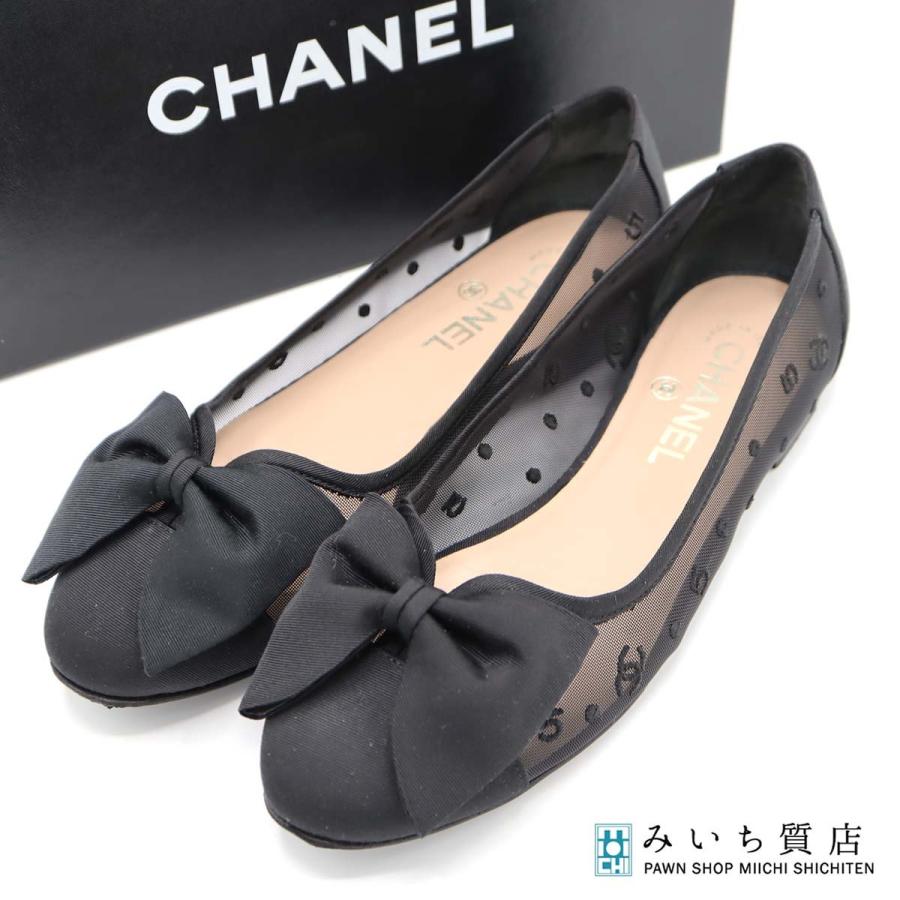 質屋 CHANEL シャネル フラットシューズ 38C 25cm メッシュ