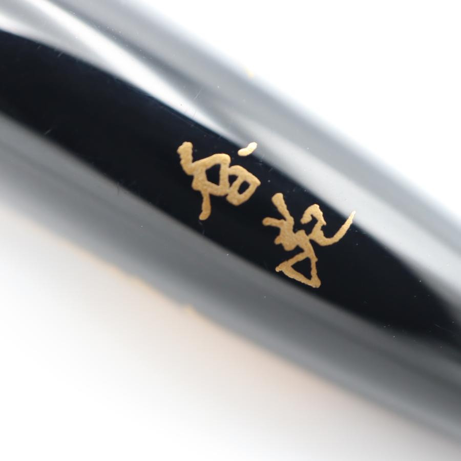質屋 未使用 PLATINUM プラチナ 万年筆 3776 18K 蒔絵 香宛 加賀蒔絵