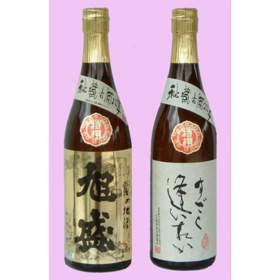 秘蔵古酒１０年２０年セット