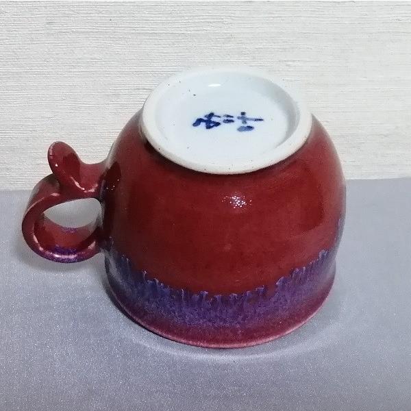 三池焼手作り陶器・流し模様を入れた赤い丸形マグカップ内白220cc(辰砂流し釉丸形マグカップ内白220cc) |  | 02