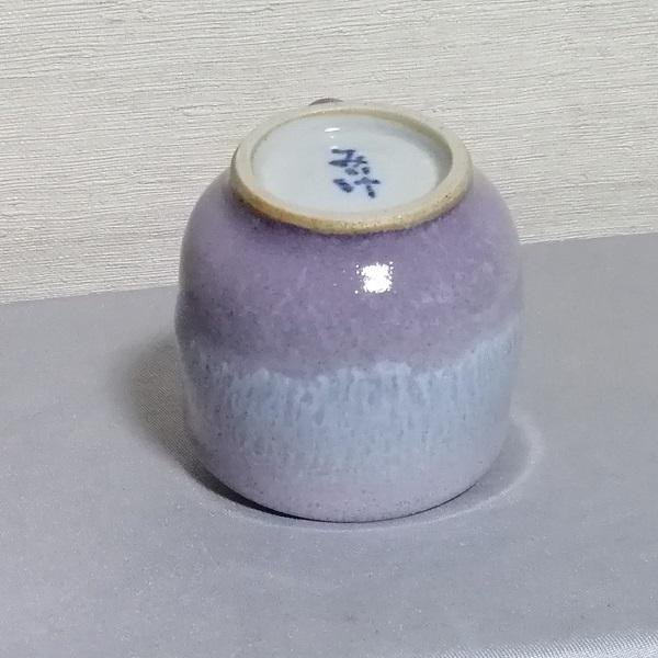 三池焼手作り陶器・ラベンダー色のコーヒーカップ＆ソーサー150ｃｃ色やや薄め（均窯釉コーヒーカップ＆ソーサー150ｃｃ） |  | 02