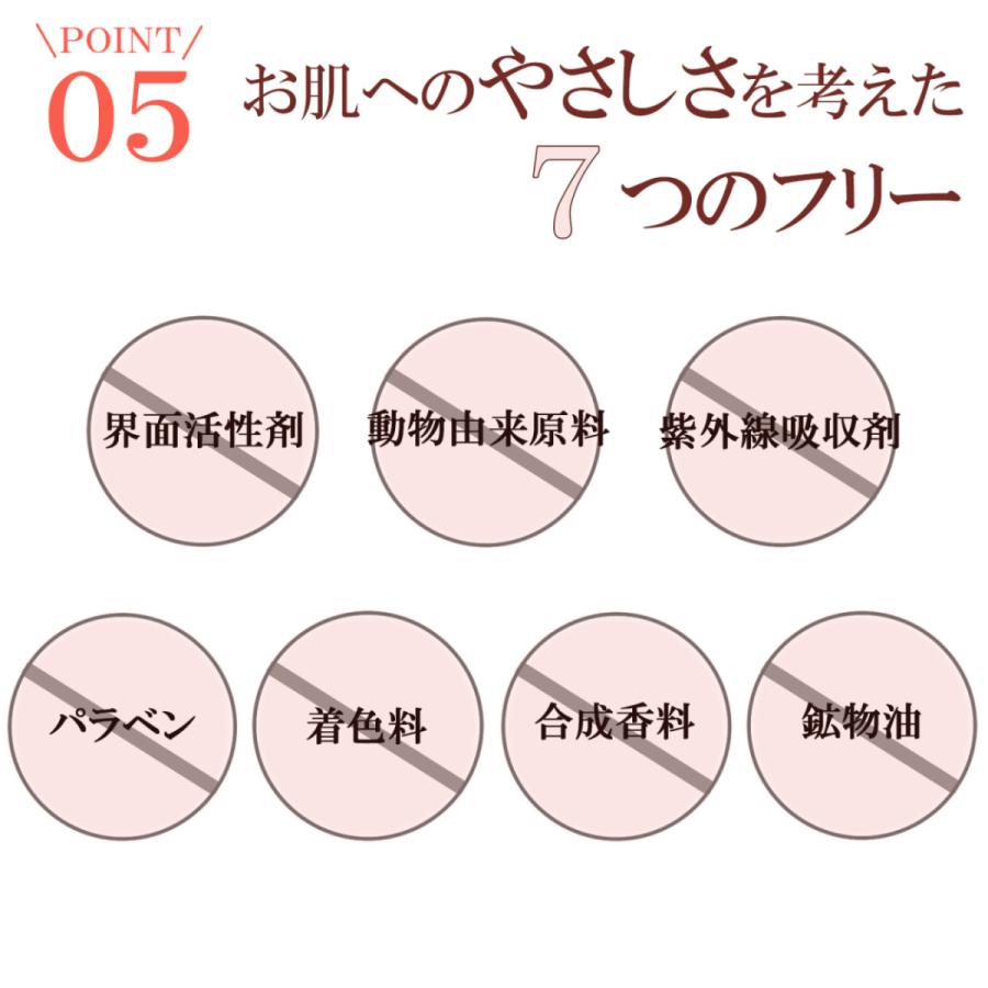 【公式】Resetica(リセチカ)モイストベールウォータージェル　オールイワン　美容液　ナチュラルコスメ　CICA　植物幹細胞　敏感肌　肌荒れ対策　保湿 |  | 11