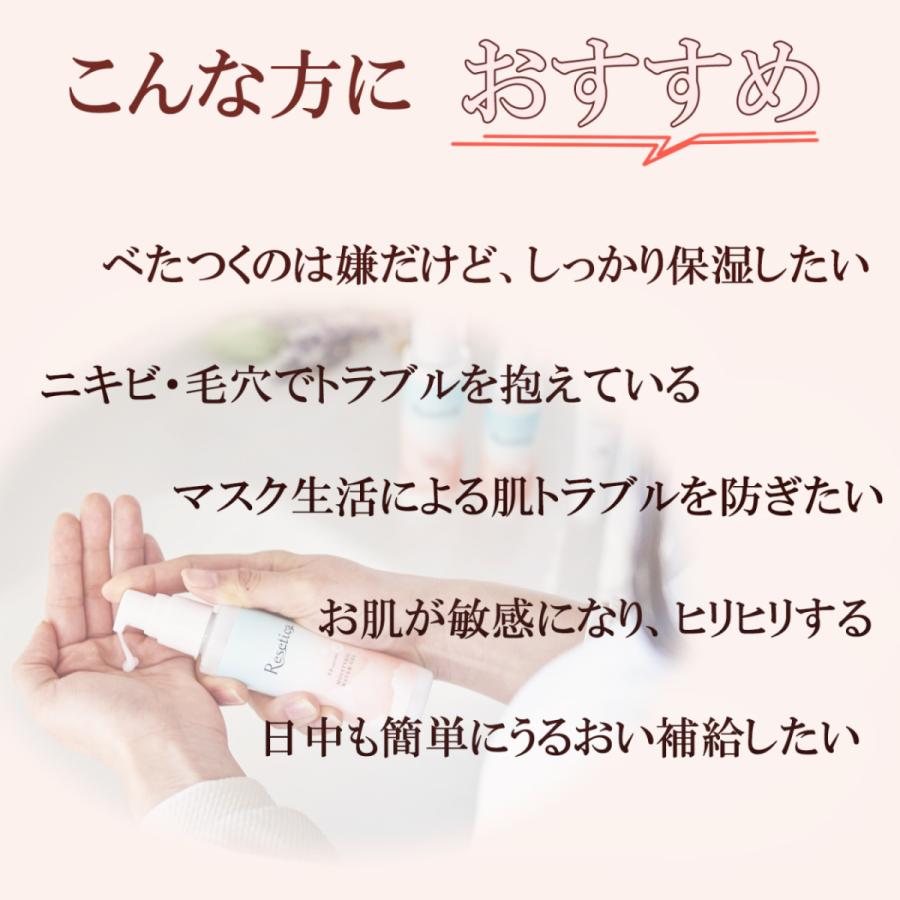 公式】Resetica(リセチカ) リペアミニセット スキンケア トライアル お