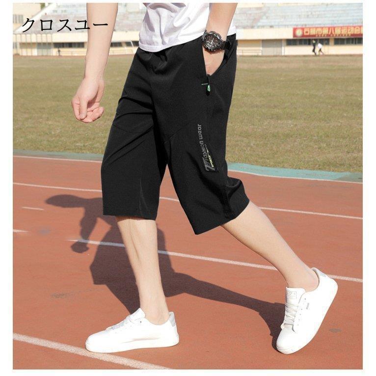 クロップドパンツ メンズ カジュアル パンツ ジョガーパンツ 七分丈 ショートパンツ スポーツ 薄手 涼しい 夏｜miinagolferstore2｜13