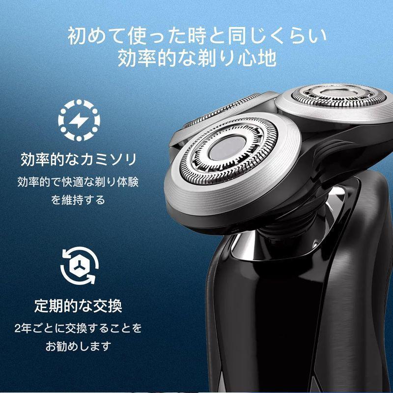 9000シリーズ対応 シェーバー 替刃 SH90/81 S9000 電気髭剃り替え刃